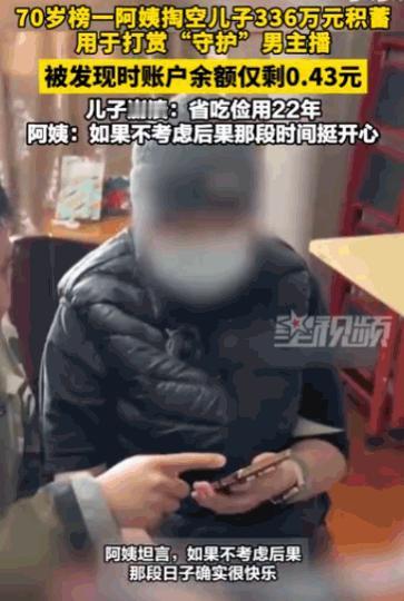 不愧是沪上阿姨！上海，一位70岁的老阿姨在短短四个半月的时间里，将自己45岁儿子