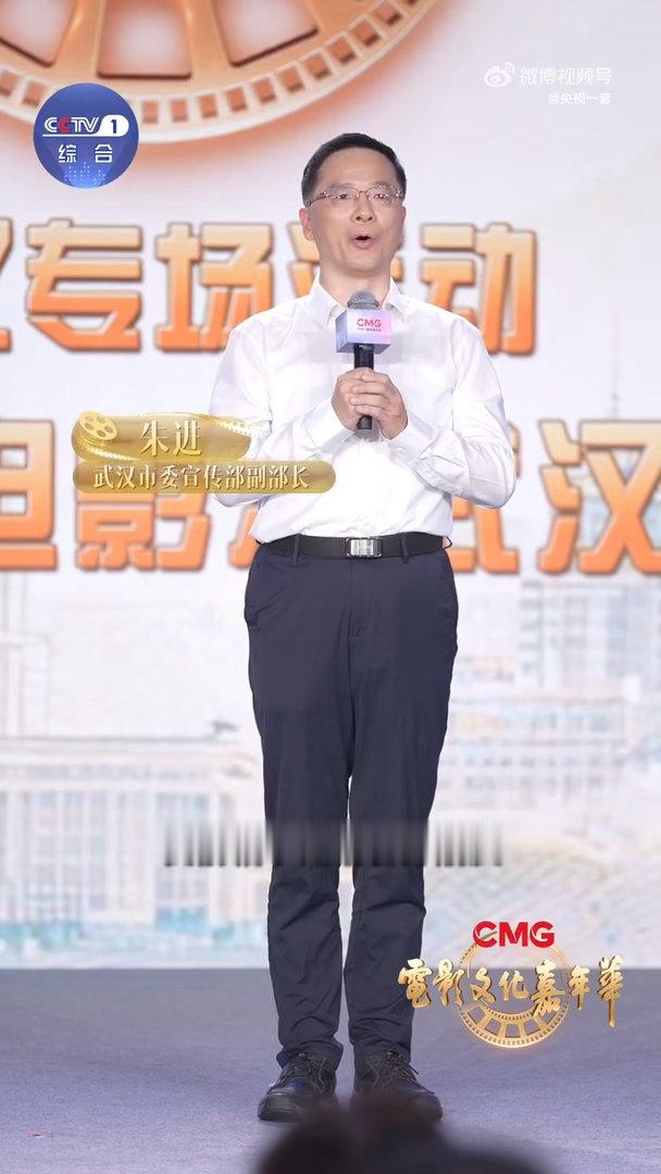 电影文化嘉年华夏日来武汉邂逅中国电影 八月武汉的江风里要飘着电影配乐了！总台这波