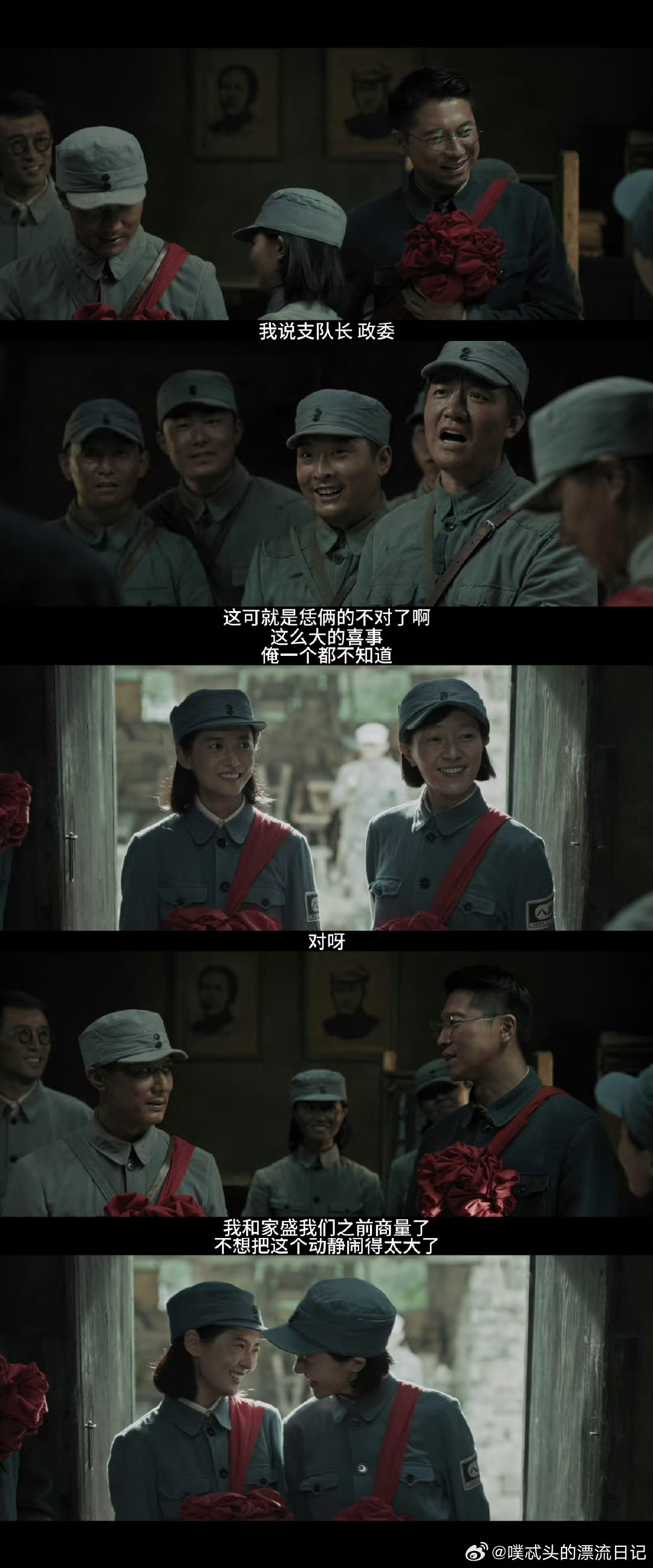 刘竹梅王彧最美新娘 乱世之中，刘竹梅与王彧用柔弱之躯书写传奇。她们扛起山河的重担