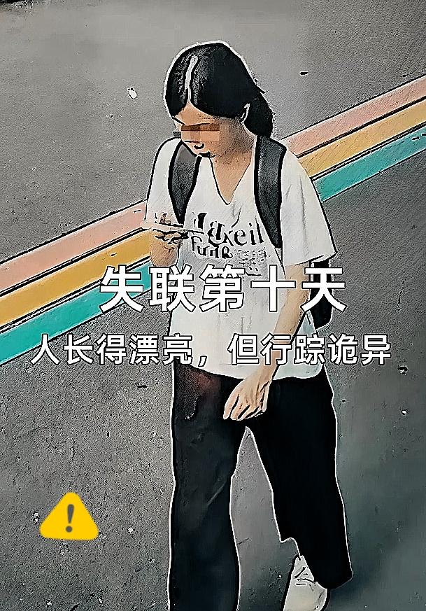 河南22岁女孩程梦圆独自前往太行山徒步后失联，事件持续牵动网友的心。众多线索交织