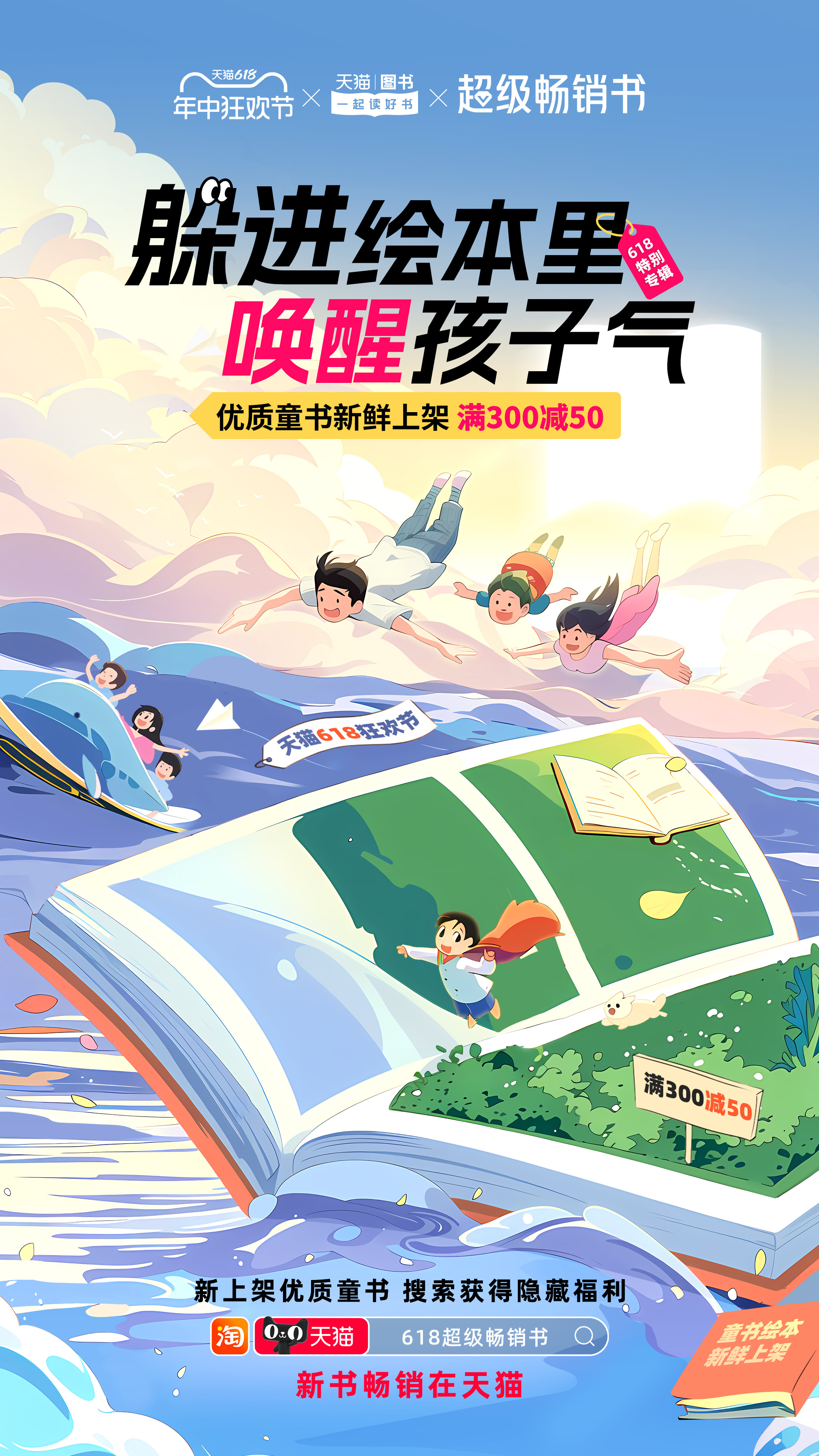 #被绘本治愈的瞬间#这个我有发言权！曾经被《窗边的小豆豆》狠狠治愈过，这本书我小