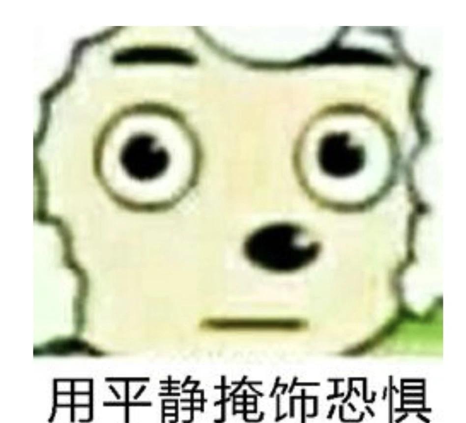 泡面刚泡好，人直接裸奔出所了…
昨晚值班，来个小哥，双向情感障碍。
	
网上给女