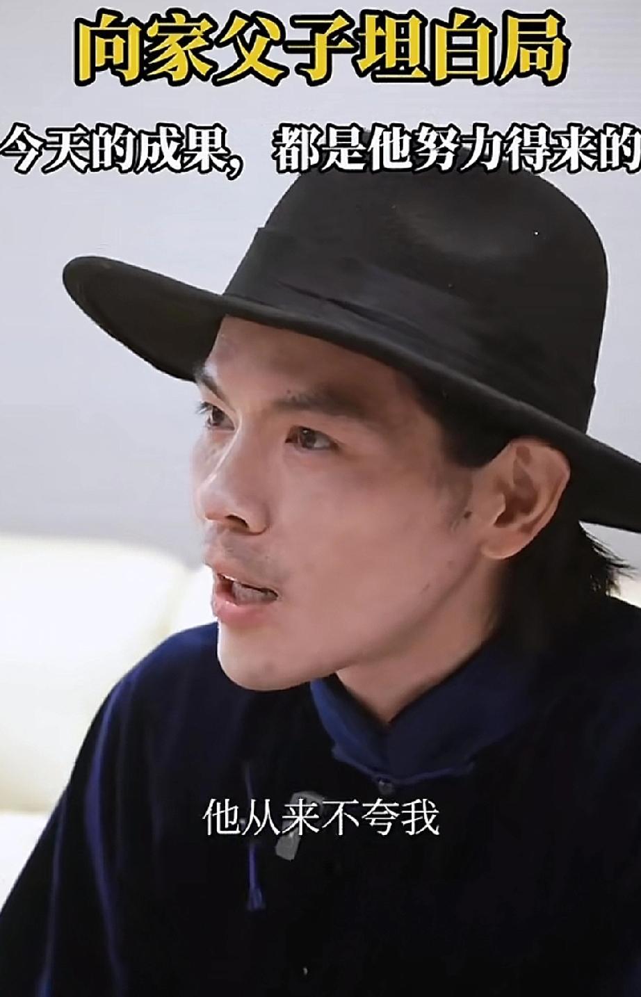 太拼了
向佐说:“父亲疼我归疼我，他从来不夸我，我去拍短剧花了我很大的勇气。”