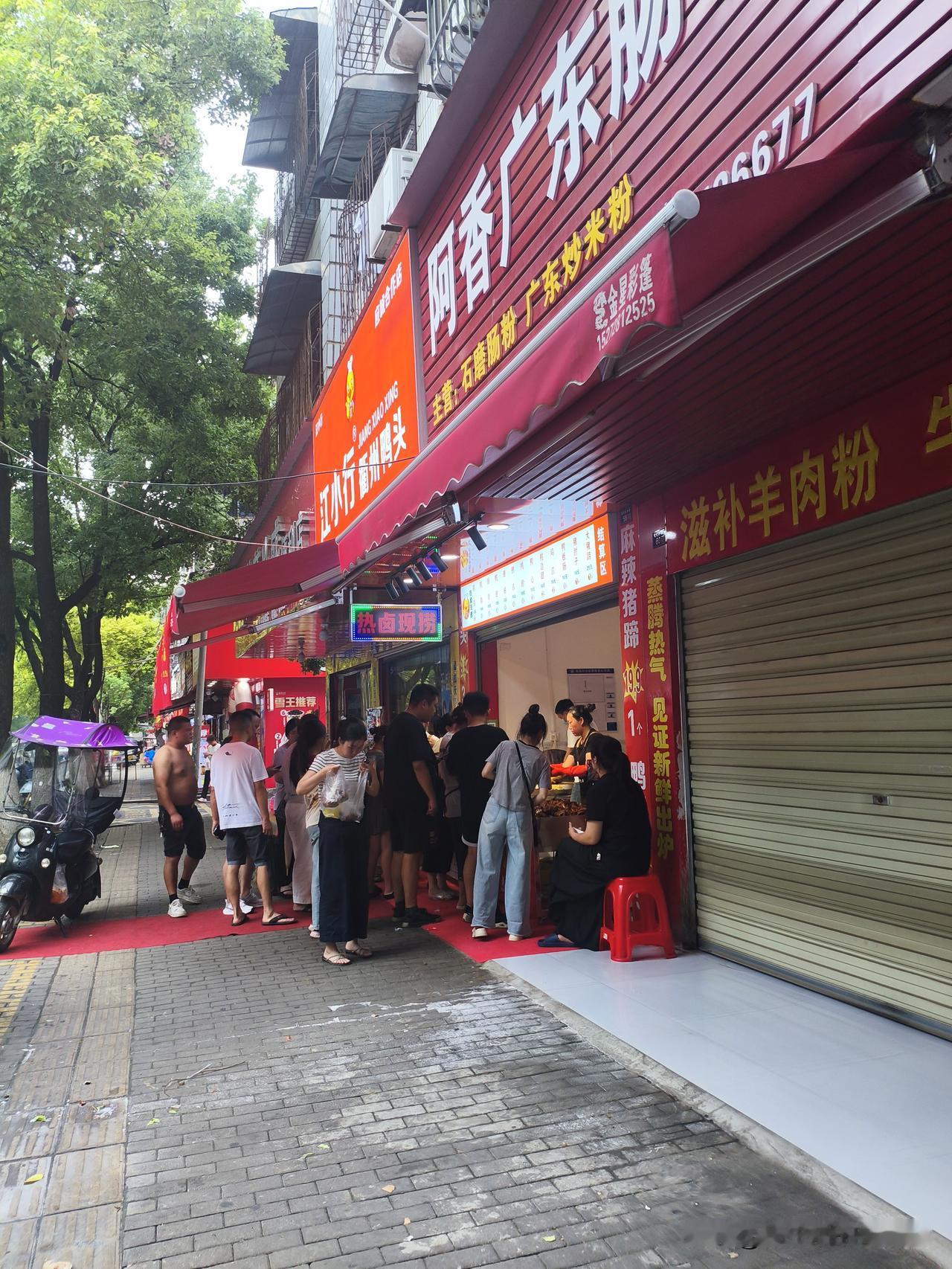 湖北应城，这几天每次路过光明市场的时候，都能看到很多人在排队买这个卤菜，今天感觉