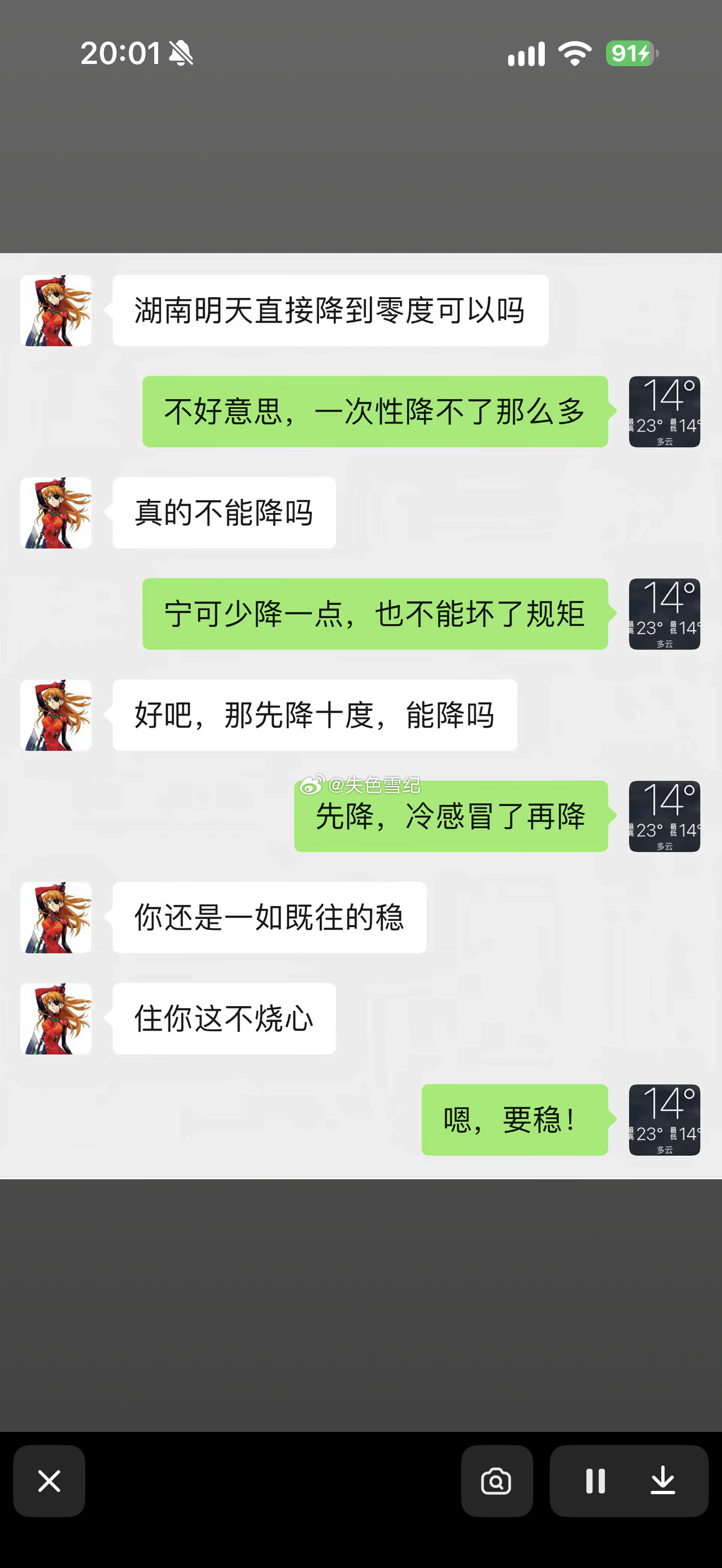 嗯。 ​​​