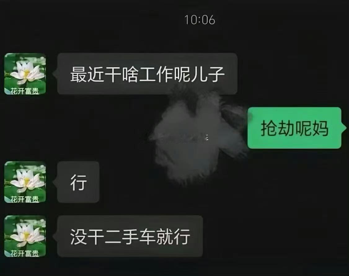 二手车这个行业都这么危险了吗？？？