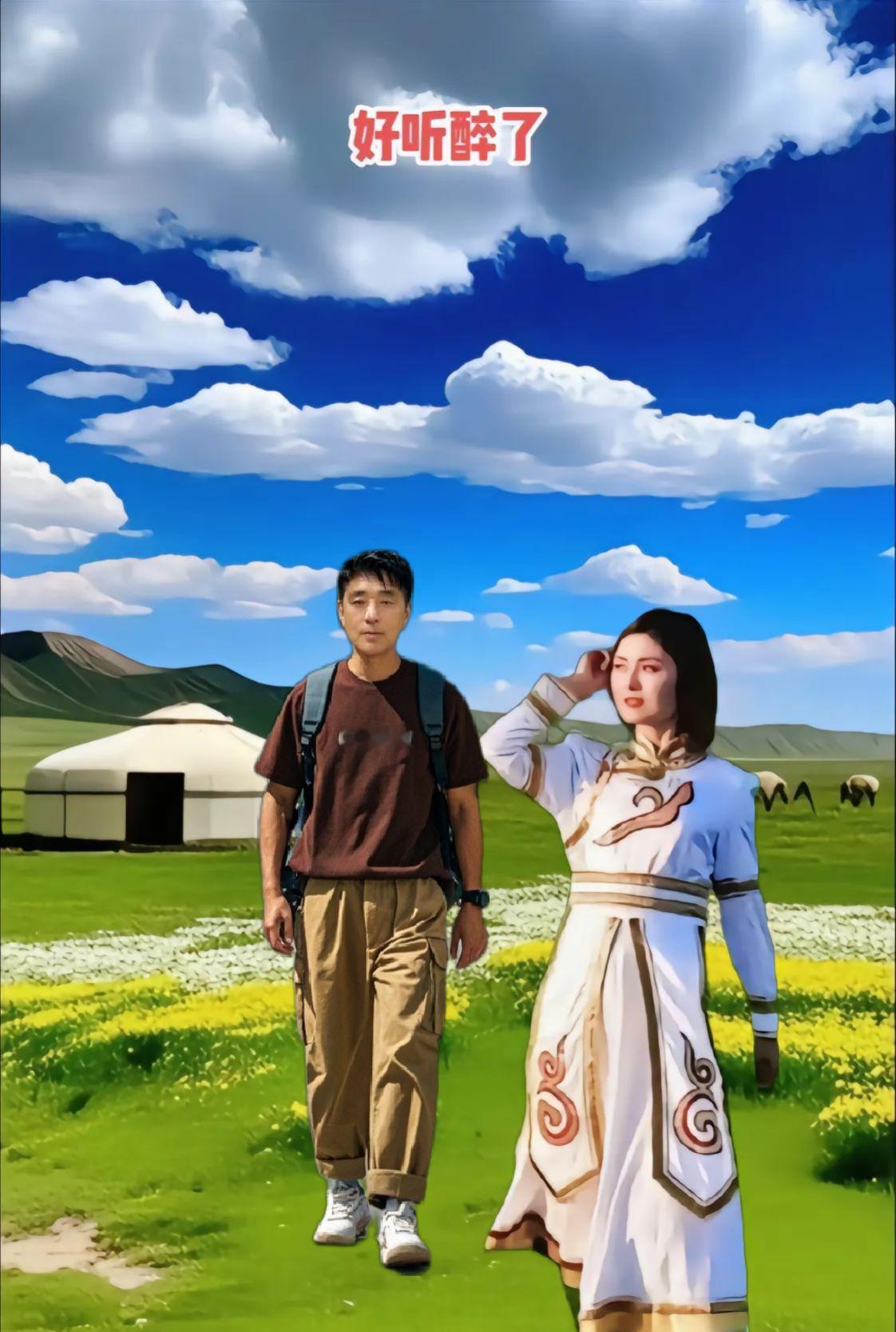 一首，蒙古人，请欣赏聆听一一一