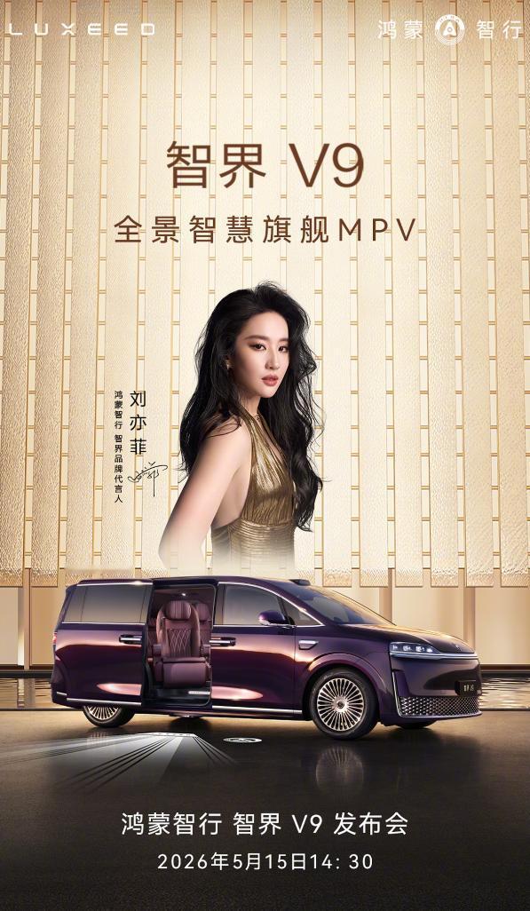 来看看本周要发的新车，阵容依旧很猛，昨天新款比亚迪海鸥上市、MG 4X盲订，看看