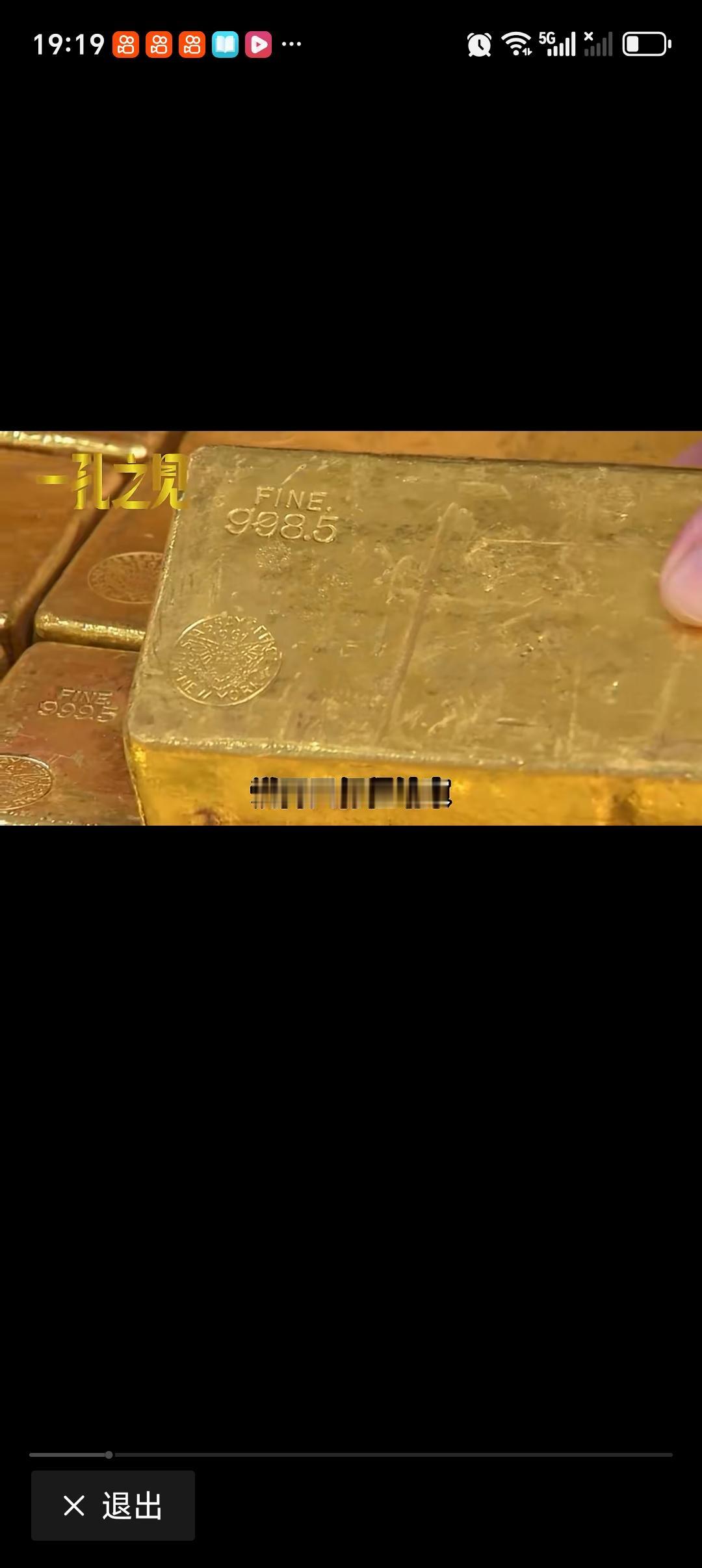 记者：美国“榨干”委内瑞拉 美国“榨干”委内瑞拉这事，简直就是现实版的强盗行径。