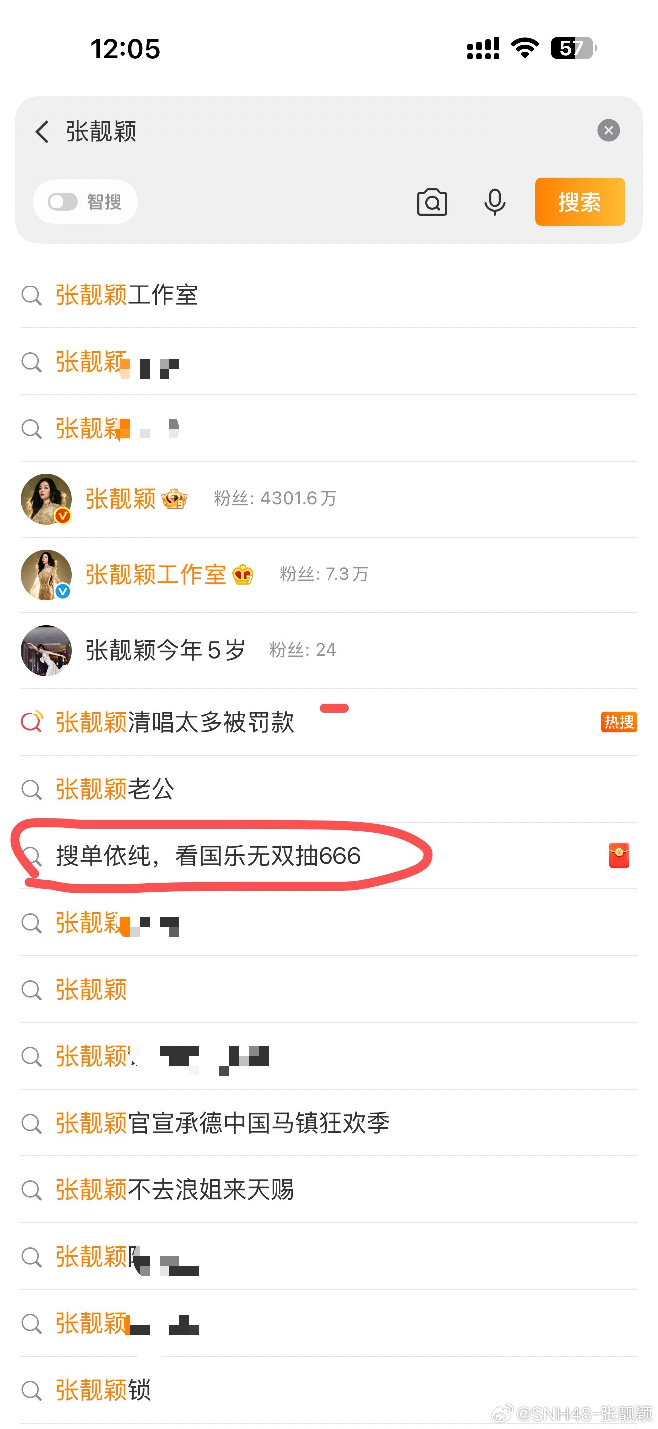 这是在干什么
