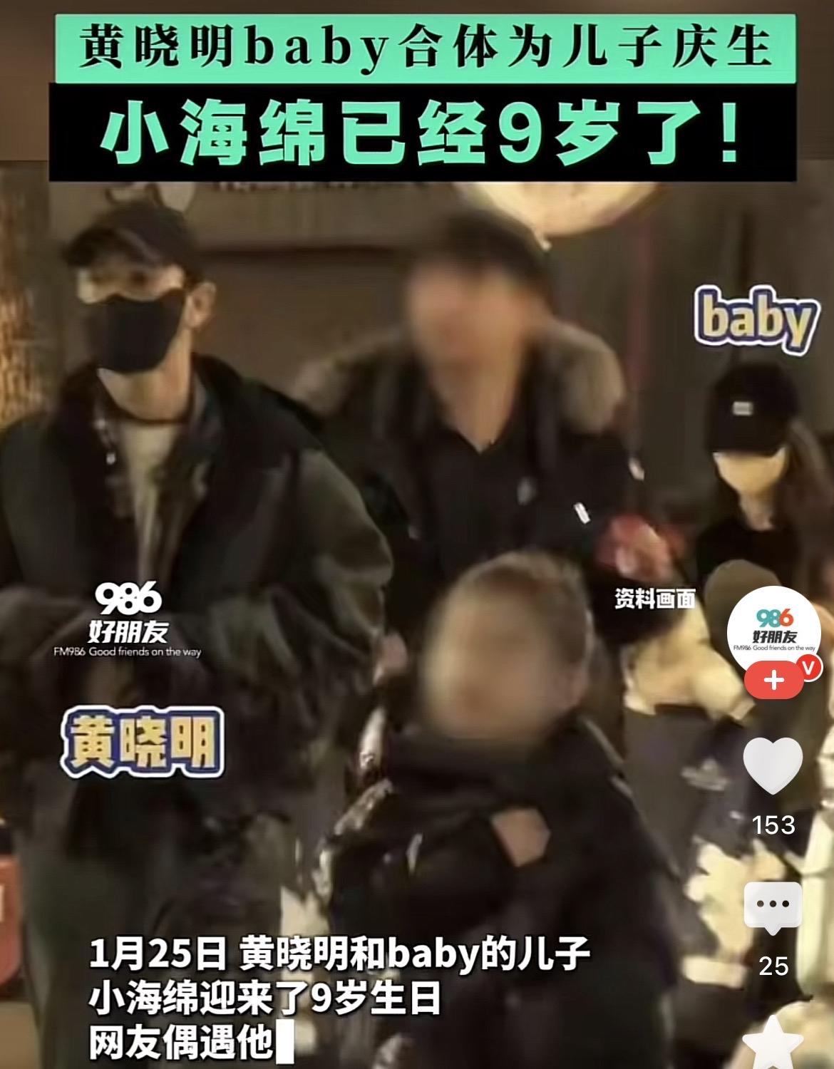 大家有没有觉得，
baby自从和黄晓明离婚之后，
就变得格外低调了。就算是和黄晓
