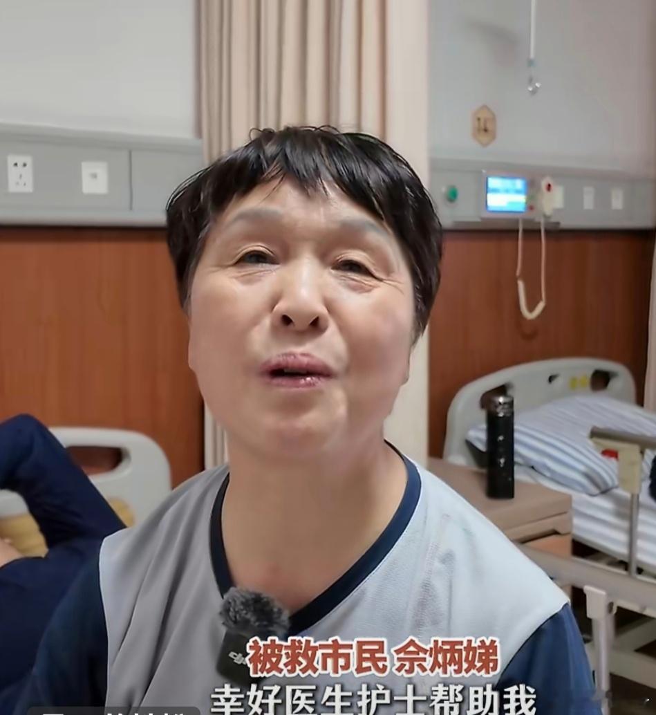 浙江医护3秒冲刺救助昏迷家属三秒奔赴浙江医患双向温暖  浙江长兴中医院医护3秒冲