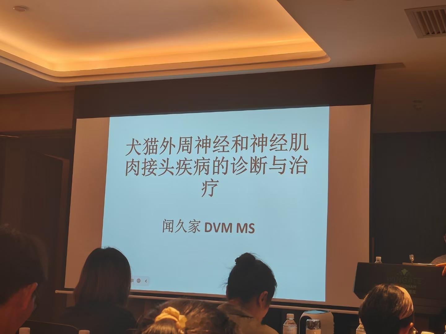 2024年9月27日，兽医陈满福的随笔。朋友圈翻出盗来的图。​时间的冲突，没有办