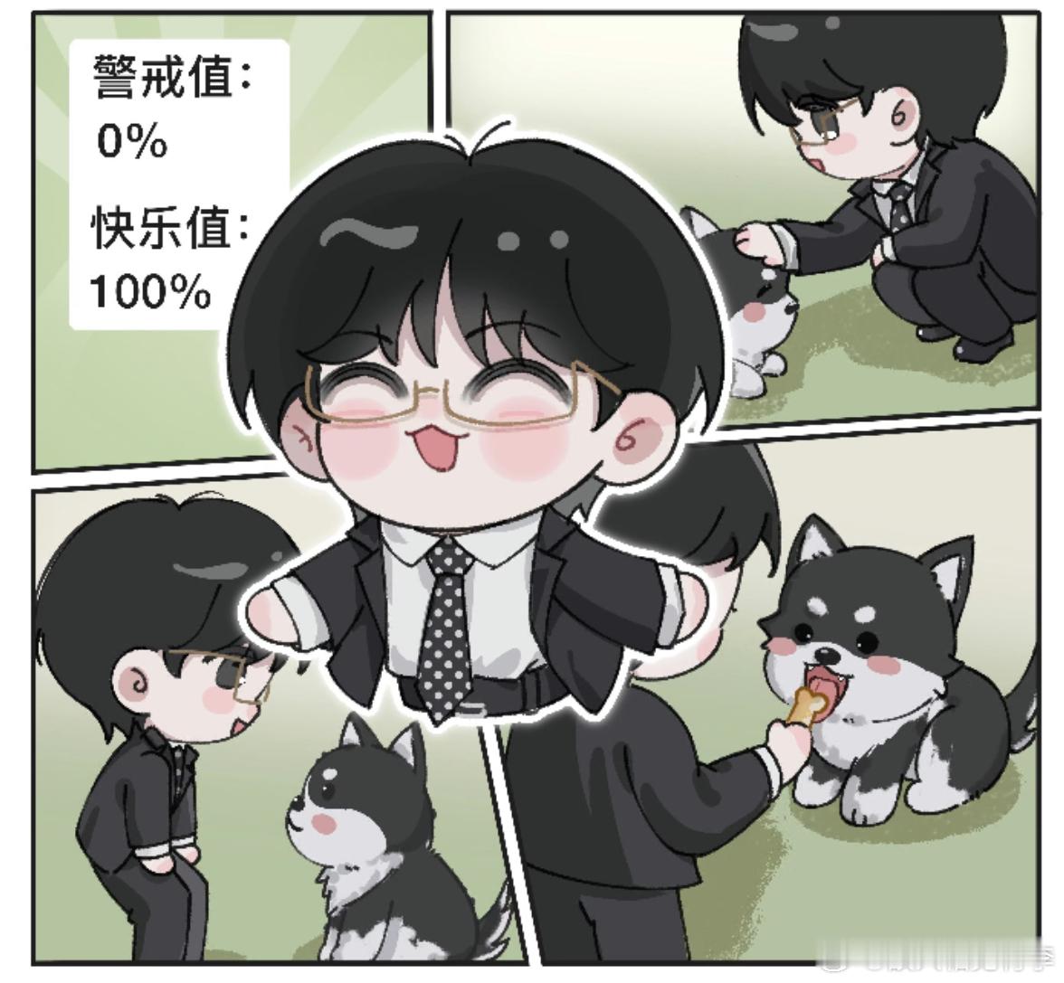 淇圈羡慕对象+1！想成为被林sir轻轻rua过🐶🐶也不是很边台的事情吧