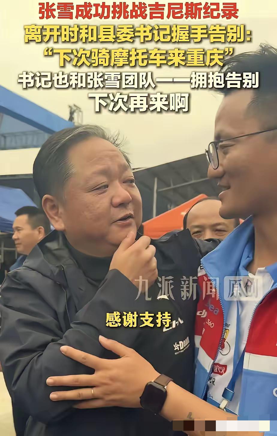 廖园熙这种干部，以后会越来越少见。
​原因很简单。
​不是因为他会游泳，也不是因