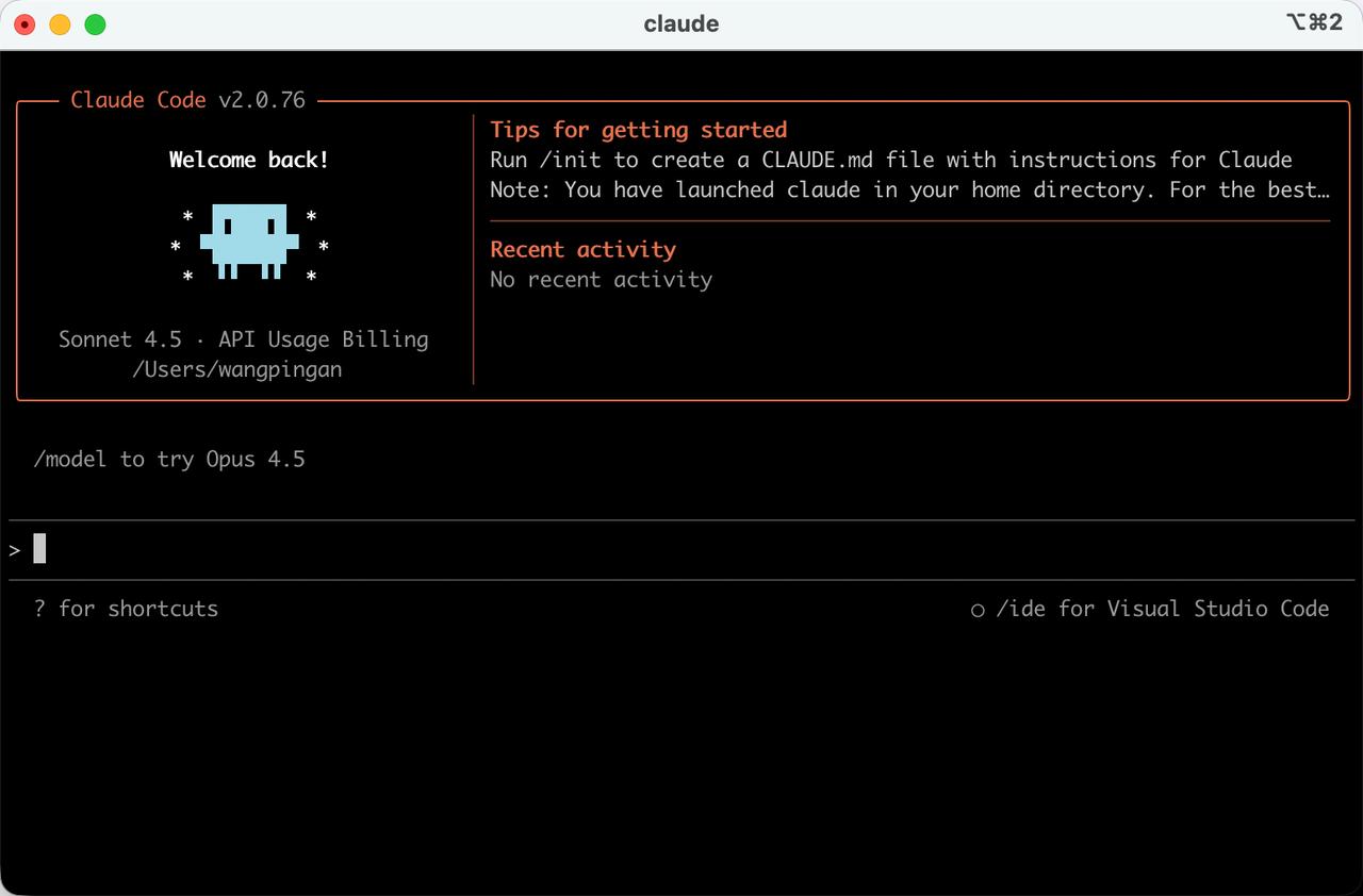 Claude Code v2.1.1 发布：支持子代理隔离运行，上下文污染成为历
