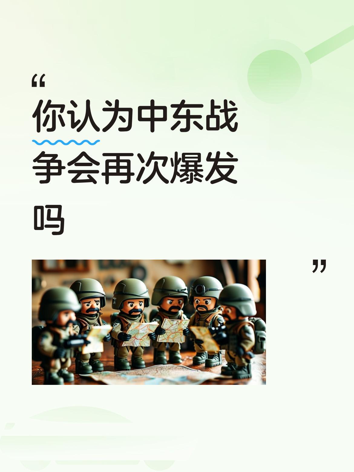 会！那是肯定的！
只不过要到很遥远的将来——那就是美国彻底衰落时，否则有些人想都