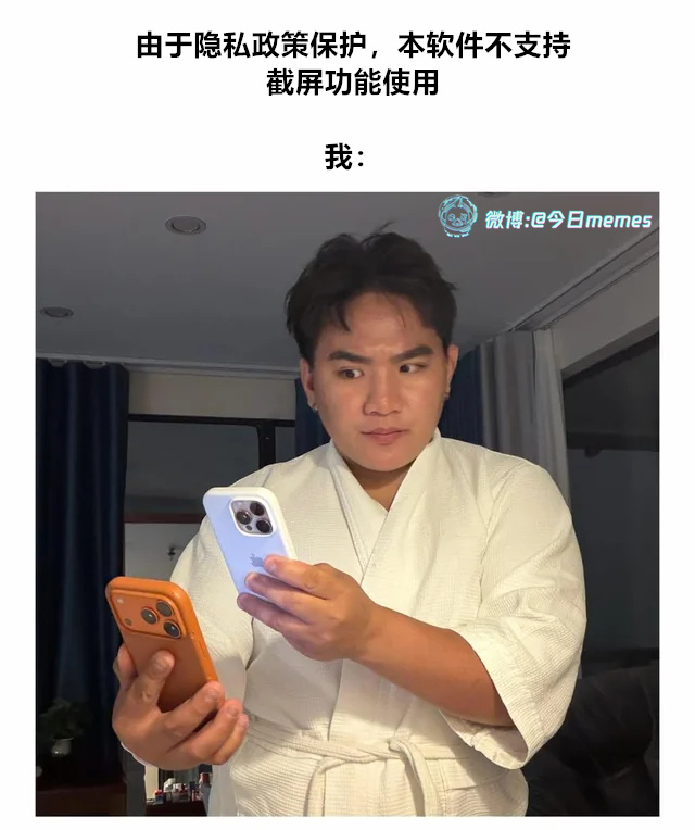 古法（9gag）今日meme 今日memes