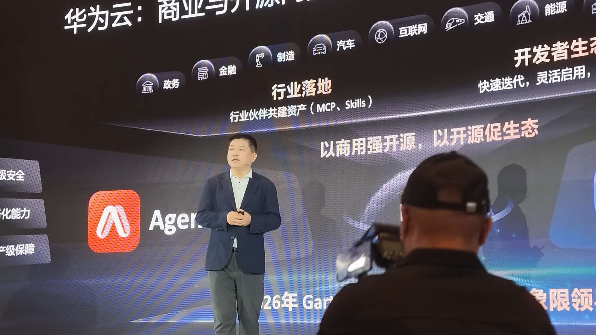 WAIC现场｜台上这位讲智能体的CEO，就是前几天对干部拍桌子的周跃峰今天在WA