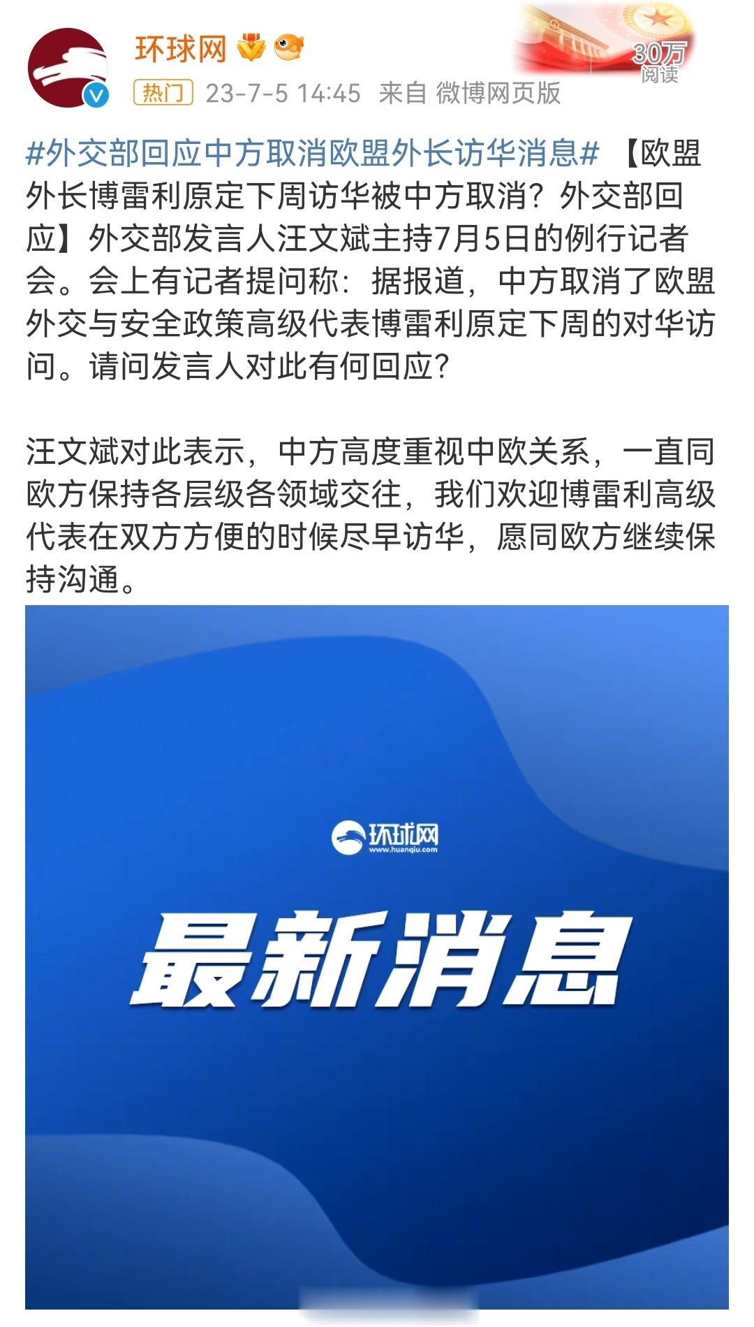 应该是技术性原因。 ​​​