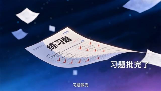 【新鲜事】《一个人的AI学习团队》
理资料、诊错题、定计划
联想AI主机MINI  让学习备考更省心