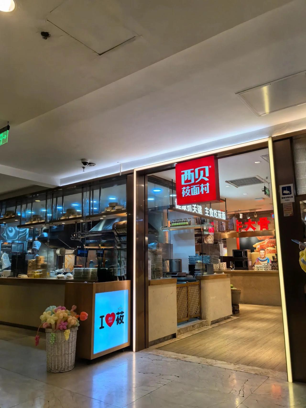 西贝陷社保信任危机：员工爆料两年无保障，旧案重提引争议
 
2025年，西贝餐饮