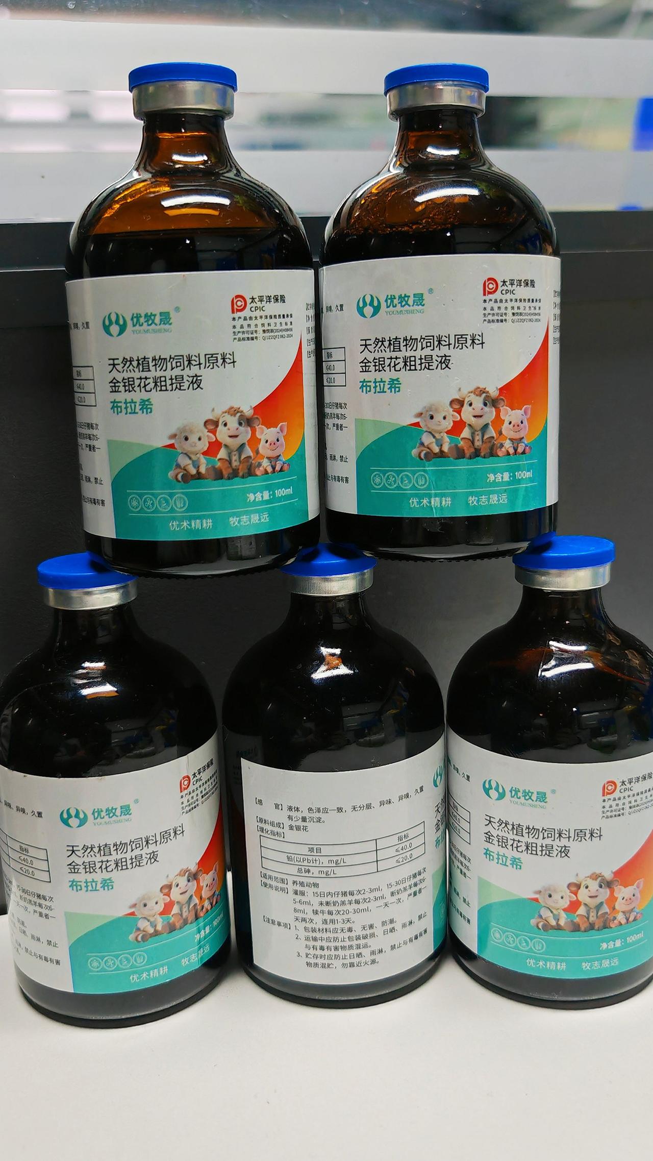 养羊人 农村养羊 牛羊养殖