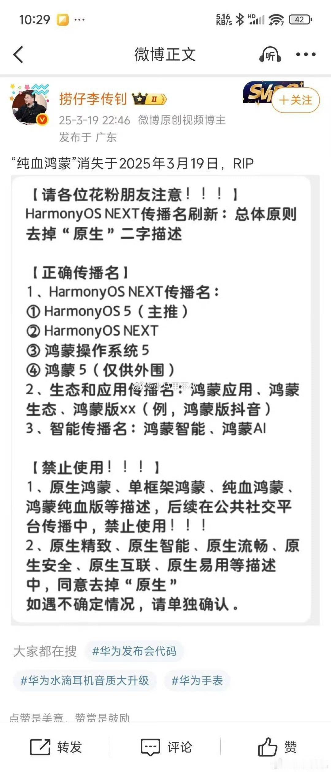 是不是还有满血版，宝马那个叫不叫汗血宝马版抽象汽车商业评论 ​​​