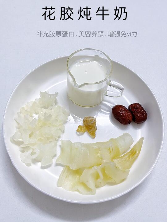 孕期胶原蛋白补充！花胶牛奶炖奶，皮肤弹性up