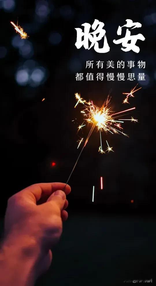 对生活微笑，就拥有了好心情，也就拥有了自信，继而拥有了年轻和健康。就拥有了对未来