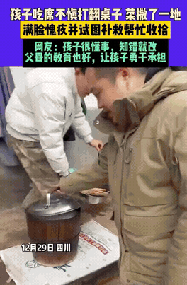 四川雅安一小男孩去吃流水席，桌上菜香扑鼻，孩子可能太好奇了，凑近想闻闻菜香，结果