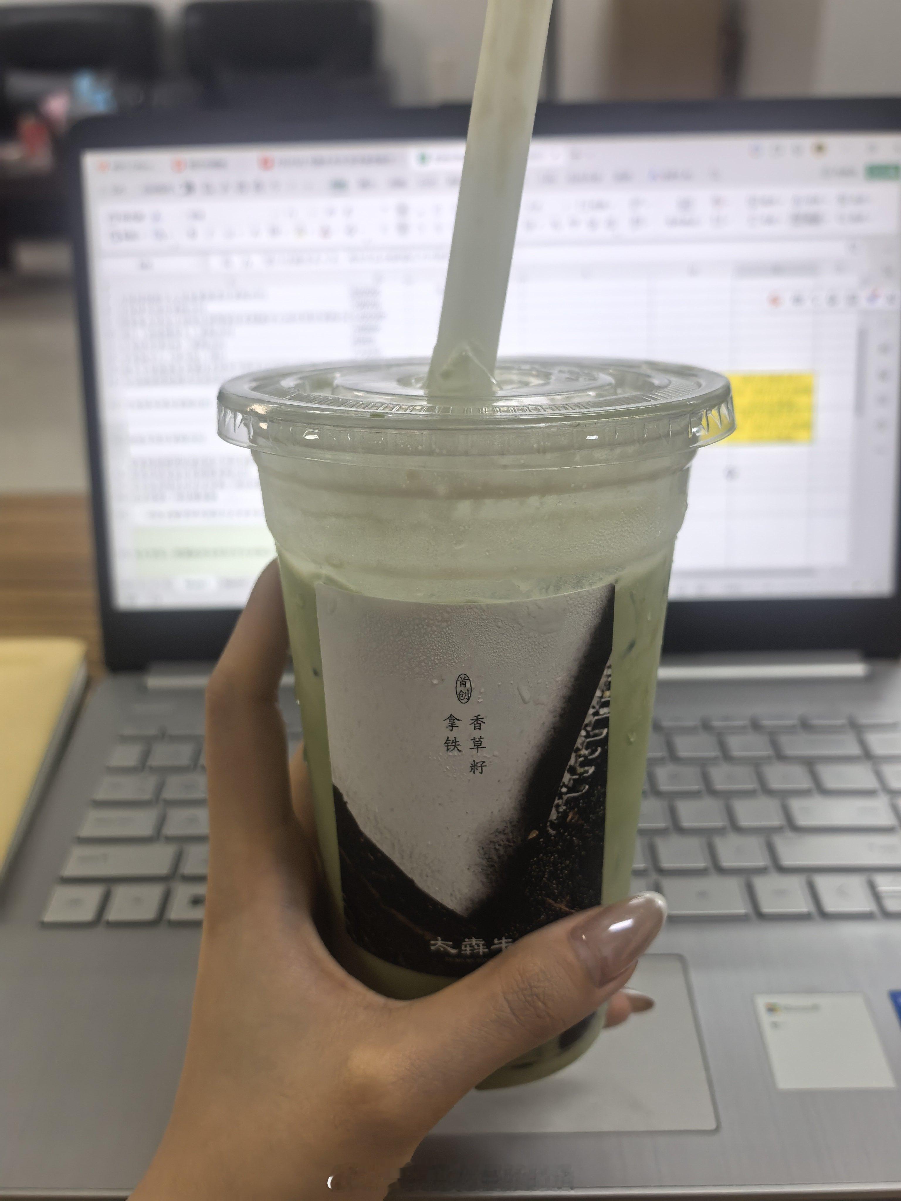 上班疲惫乏累 Mia姐给我安慰[泪] ​​​