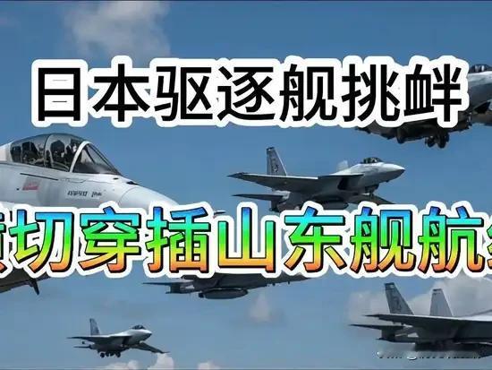 日本狼子野心不仅吞并了琉球群岛和冲之鸟礁，还在声讨北方四岛和独岛的主权，日本忘了