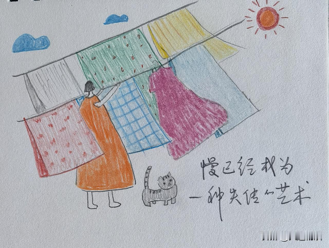 周一早晨睡了懒觉，躺在床上听到魔笛所在的学校举行升旗仪式。起床看到远处的海面上船