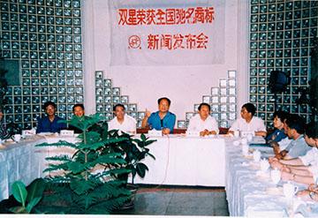 知名品牌，内部斗个不停