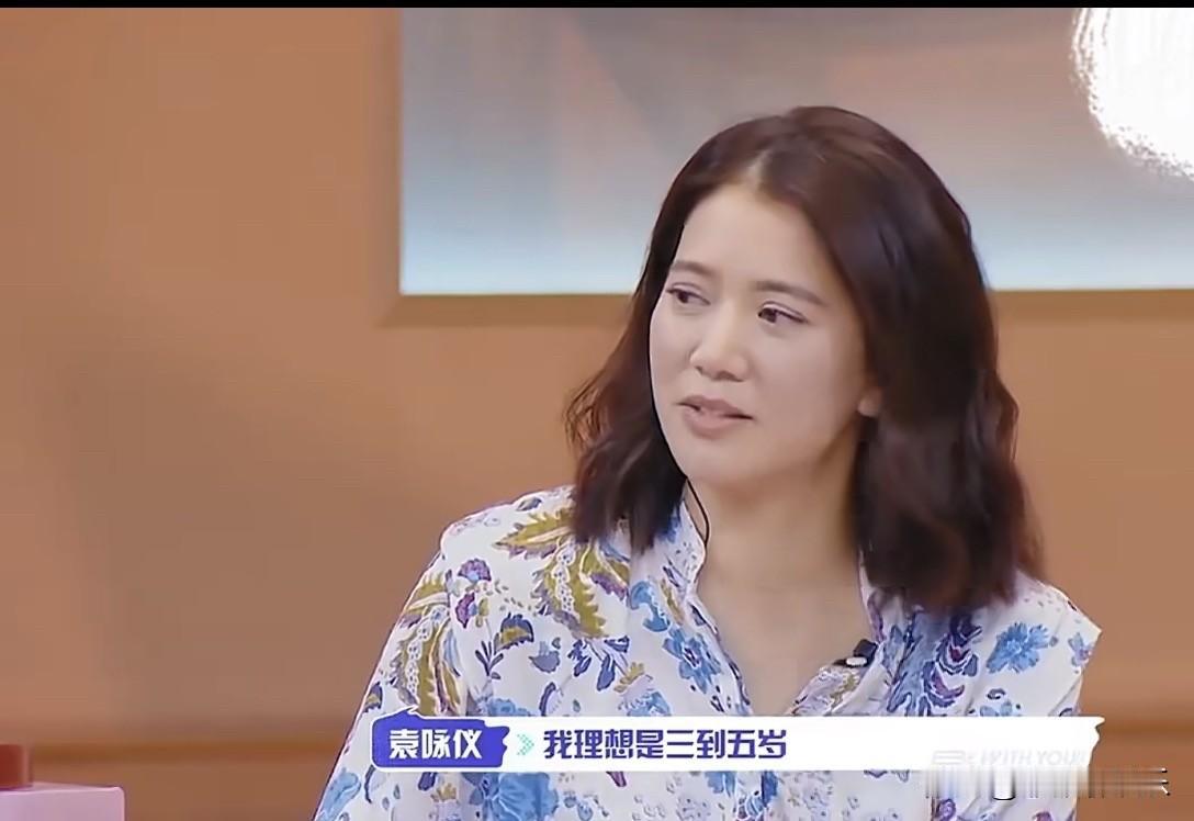 袁咏仪自曝，要二胎失败。


袁咏仪曾在节目中说，她儿子看见别人家都有弟弟妹妹，