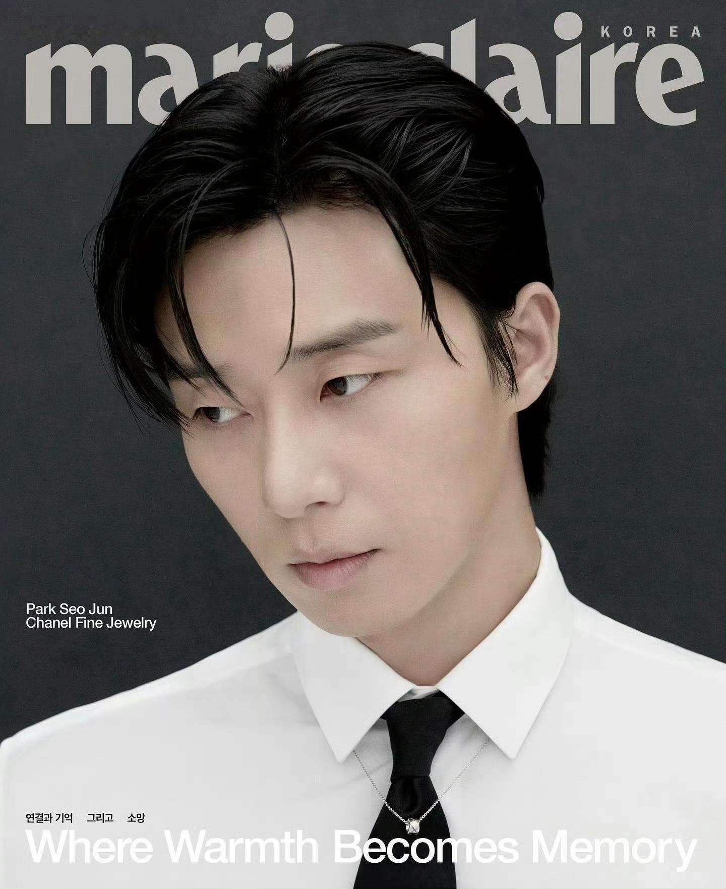 朴叙俊✖️Marie Claire Korea十二月刊封面大片 