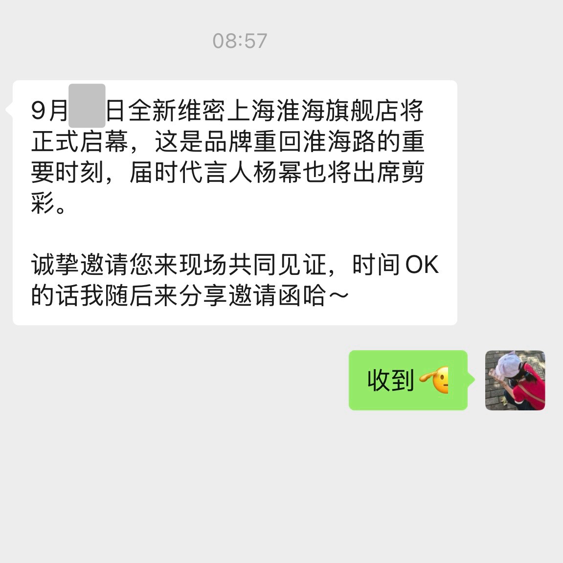每次都去上海到底有谁在[泪奔]​​​
