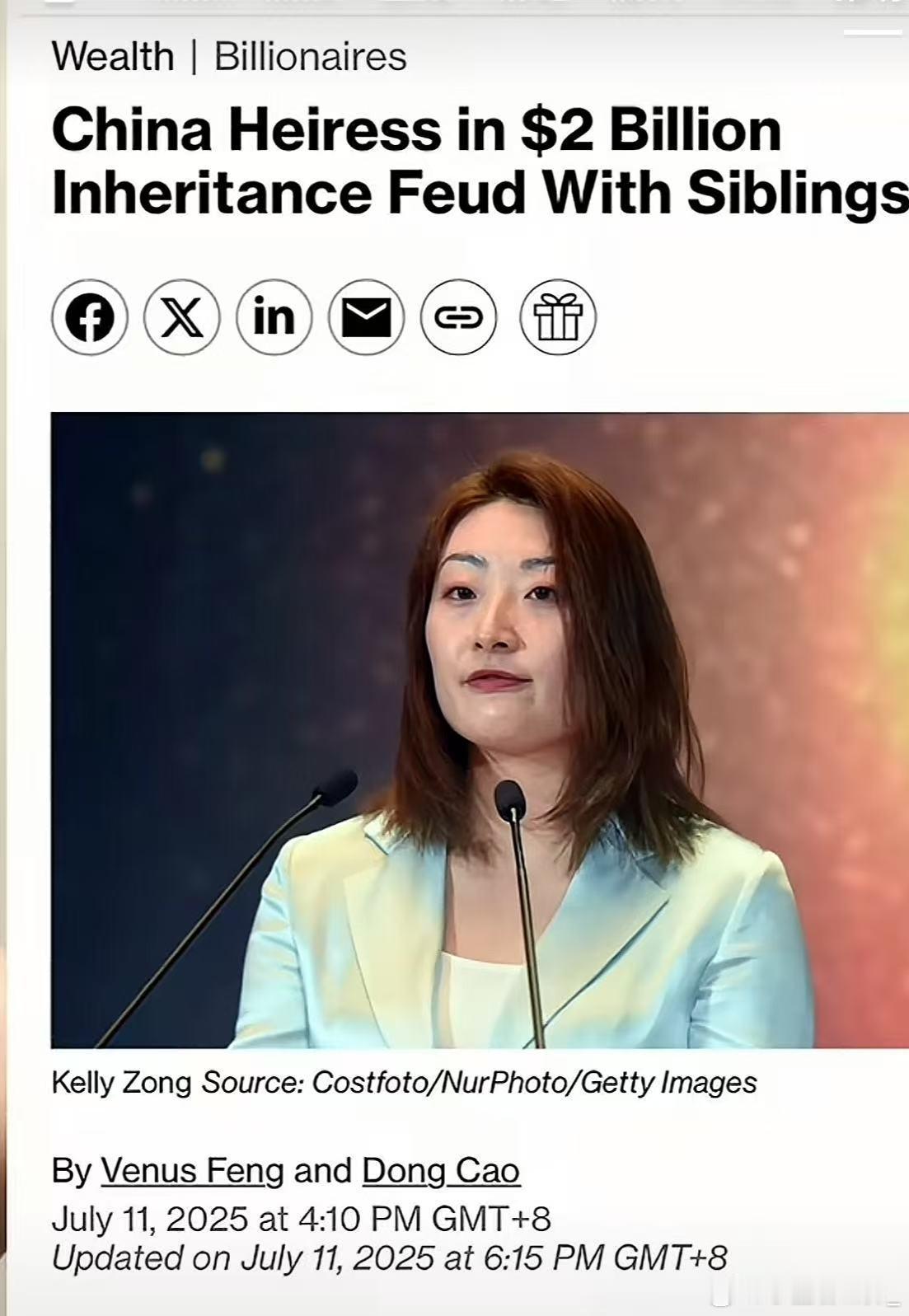 娃哈哈创始人宗庆后遗产纠纷外国也报道了 ​​​