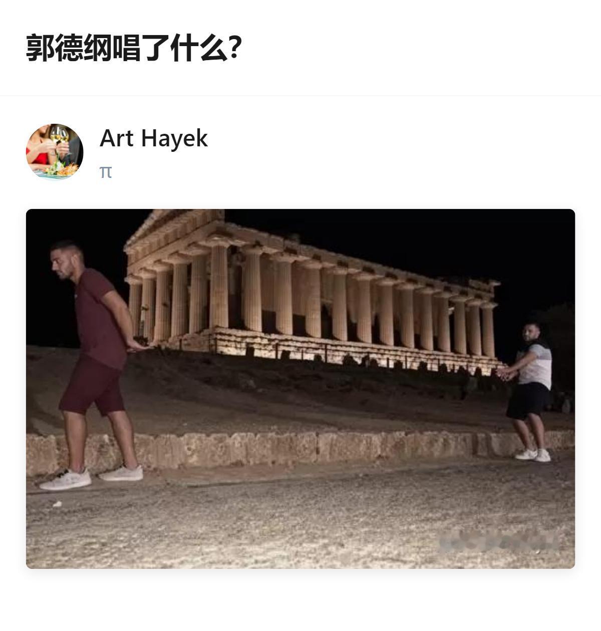 郭德纲唱的不是戏，是把人情世故揉进腔调里的烟火气，听着是唱，实则是把那些说不出口