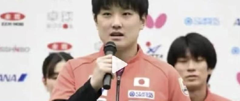 日本队小组赛就被淘汰了，张本智和根本没打梁靖崑，网上传的“决赛横扫”全是假的。