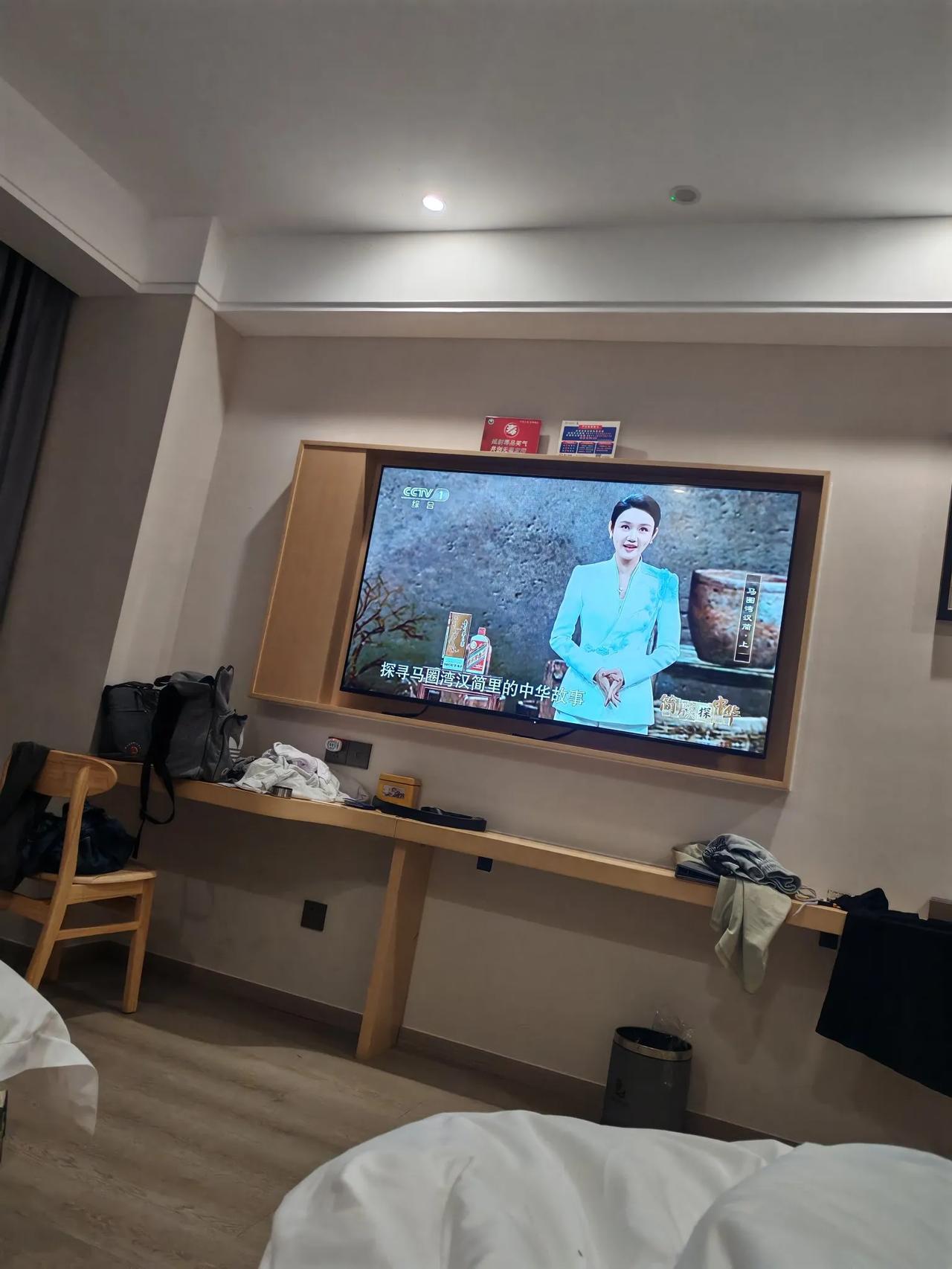 茅台居然赞助短剧了，功夫巨星吴越主演的，很惊讶，目前中国短剧发展迅速，据说国外也