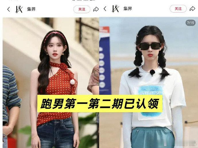 孟子义粉丝澄清加塞孟子义粉丝澄清跑男加塞争议 孟子义粉丝澄清跑男加塞争议，不是认