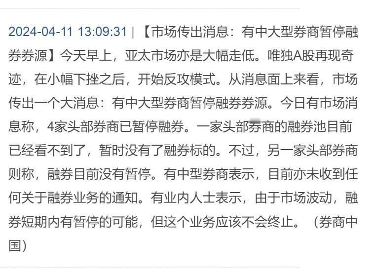 玩呐～