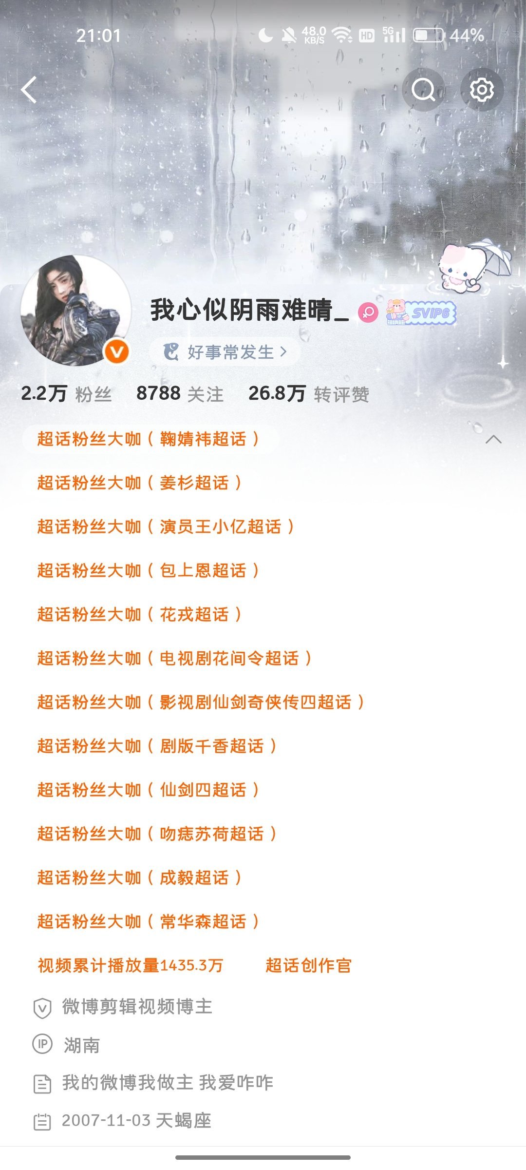 咦？我胶囊体和飙升胶囊呢？[思考] ​​​