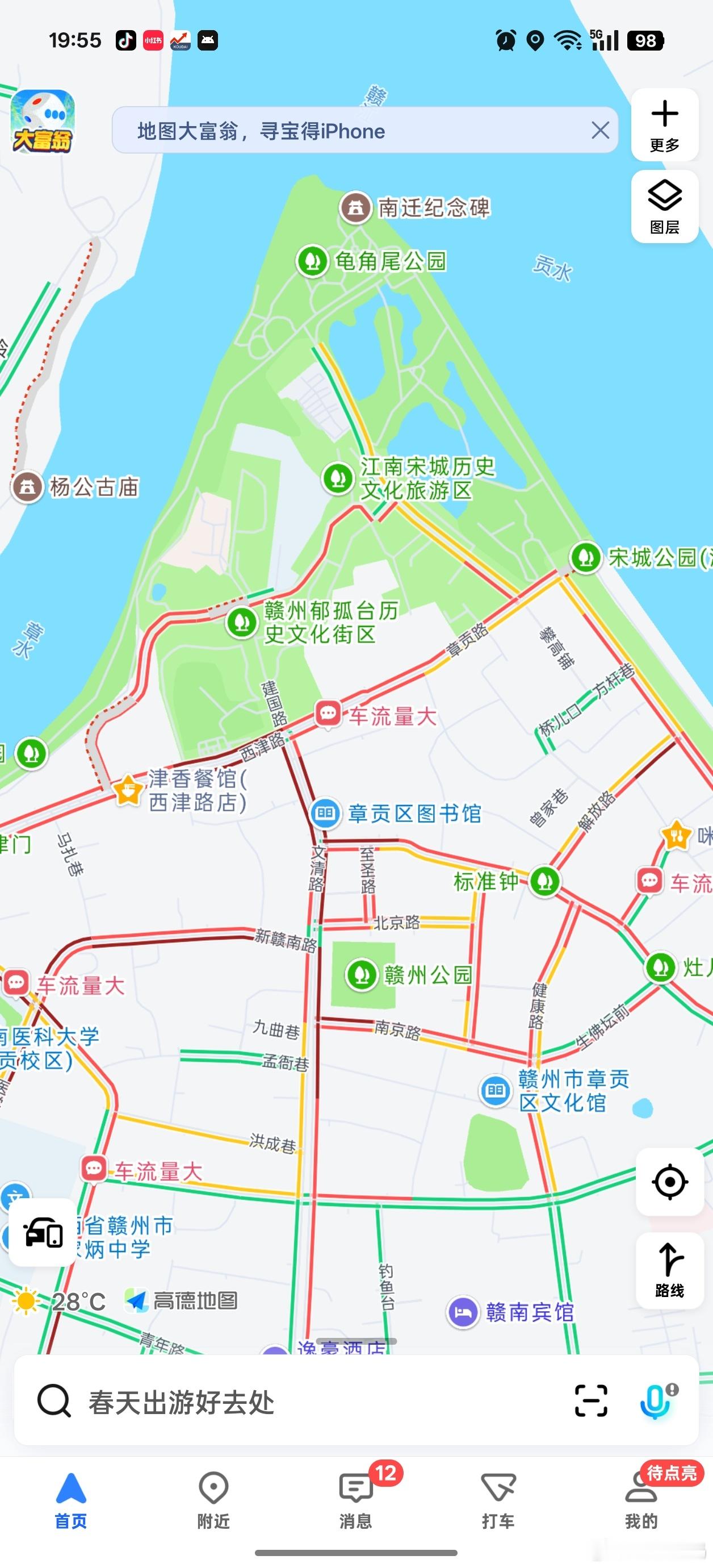 江南宋城最近这两年也是好起来了，很多外地朋友过来玩，一到节假日人流量大的可怕……