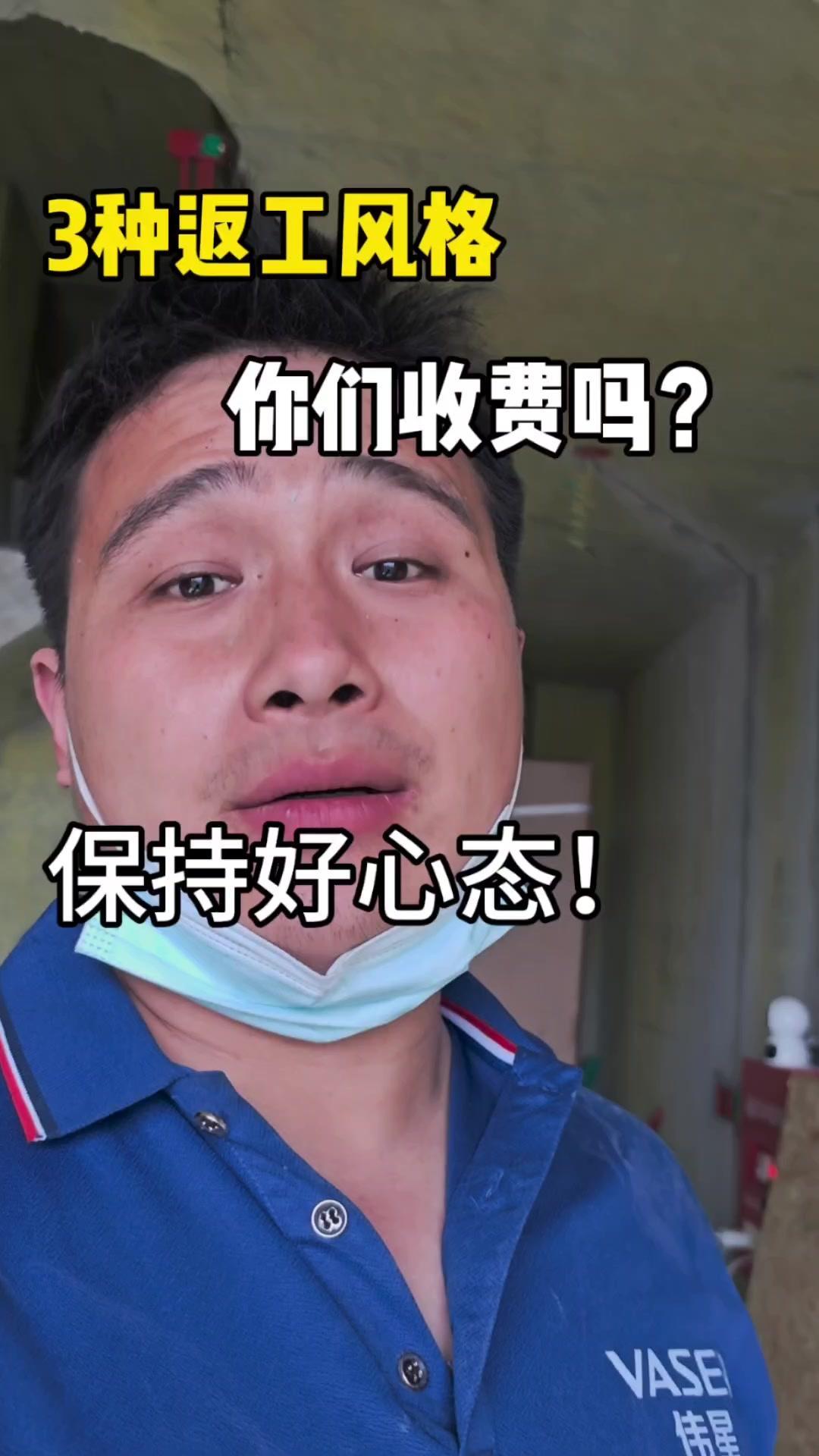 水电工改活怎么这样？三家情况太离谱！

我们水电工改东西有三种离谱情况，看看你家
