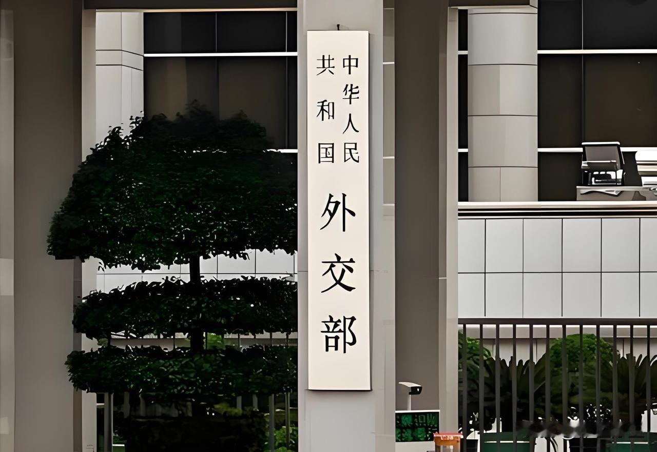 中方强烈谴责美抓捕马杜罗
 
针对美方军事打击委内瑞拉、抓捕马杜罗夫妇，中方深表