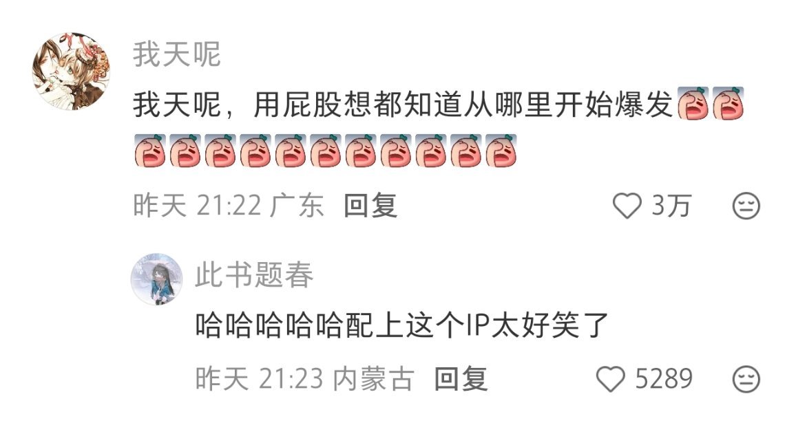 有这种末世我第一时间自鲨 