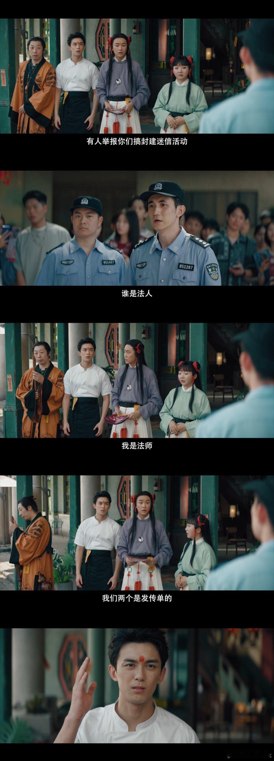 吴磊小哪吒长大了家人们谁懂啊！吴磊真的好可爱，小哪吒长大嘞！ ​​​